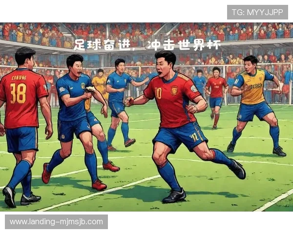 男足世界杯:中国队冲击世界杯的战略分析与未来展望 男足世界杯:中国队冲击世界杯的战略分析与未来展望