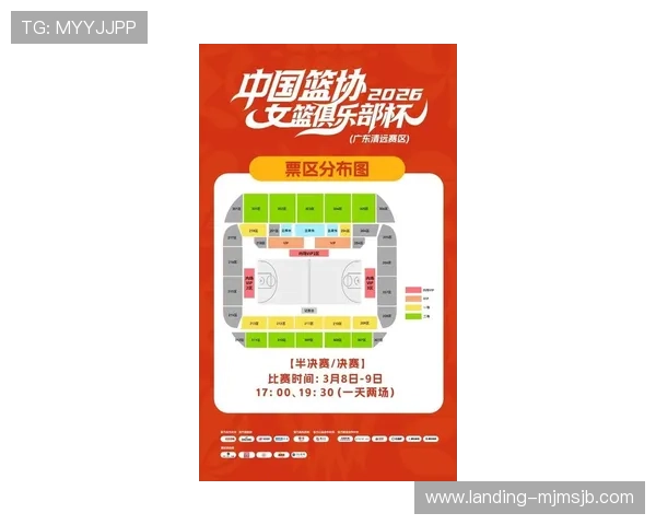 2023年世界杯亚洲区预选赛赛程安排及比赛时间表全攻略帮助球迷合理安排观赛时间 2023年世界杯亚洲区预选赛赛程安排及比赛时间表全攻略帮助球迷合理安排观赛时间