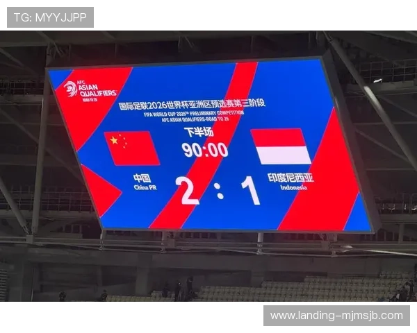 2026年世界杯预选赛中国队比赛直播高清免费观看方法