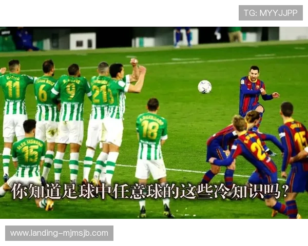 世界杯扩军赛制对足球观众体验和赛事观赏性的提升策略探讨