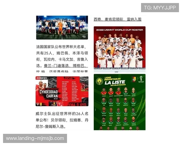 世界杯进球数最多的球员是谁以及他们对国家队的巨大影响力