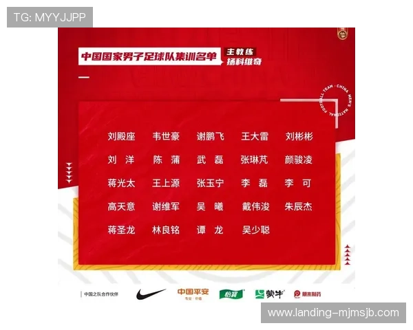 2026年世界杯决赛圈参赛球队名单公布时间及关注重点事项