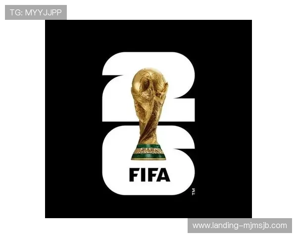 2026美加墨世界杯图标的官方发布过程及其对赛事形象塑造的影响分析