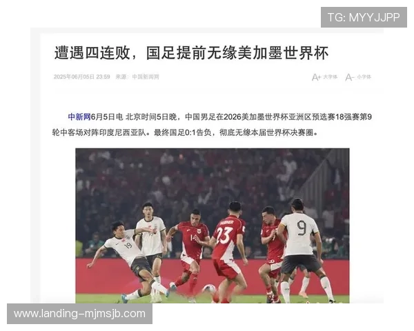 2026美加墨世界杯赛程表及北京时间安排,提供详细比赛时间和观赛指南