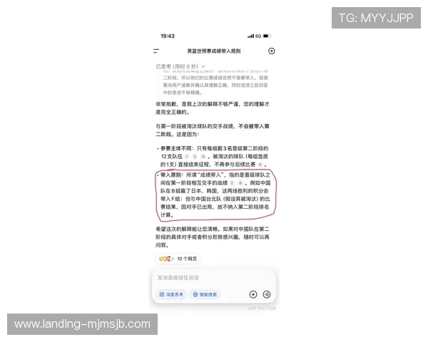 男篮世界杯预选赛亚洲区晋级规则全面解析与最新动态