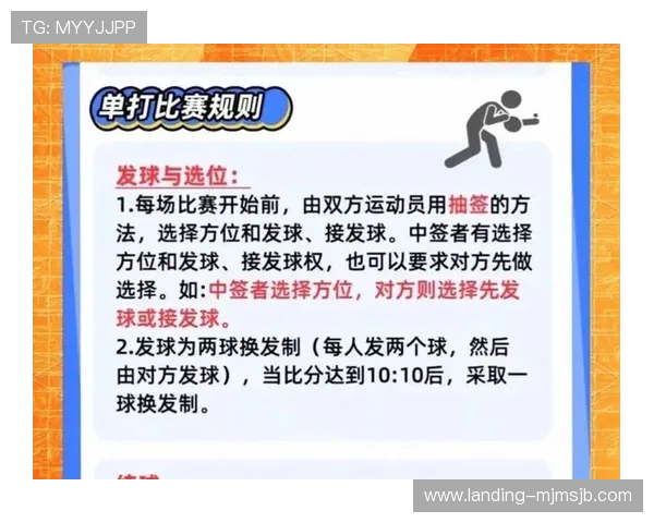 澳门世界杯淘汰赛抽签规则全攻略，解读抽签流程中的关键环节与操作细节