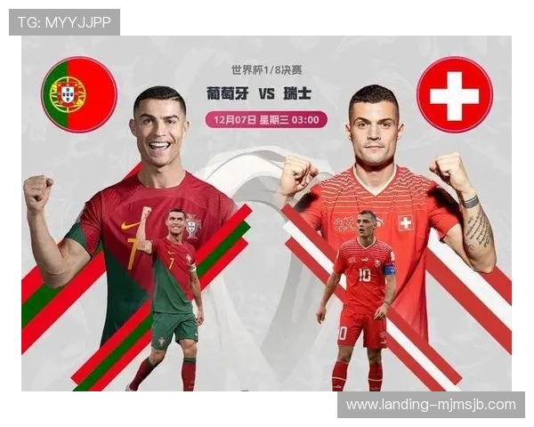 2026年世界杯16强晋级规则全解，如何确保球队顺利进入淘汰赛