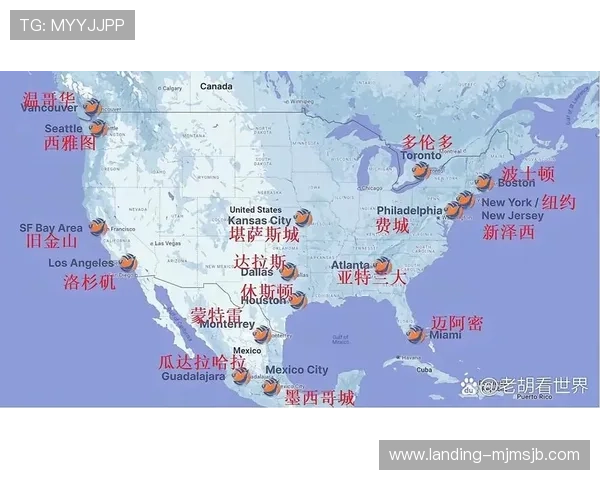 2026年世界杯举办城市分布及比赛时间安排，助你提前规划观赛行程