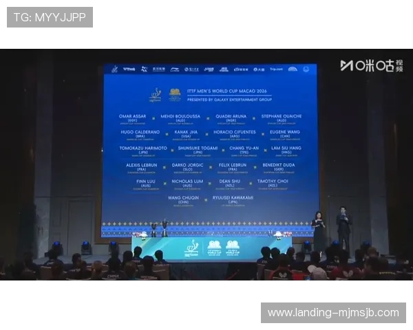 2026世界杯抽签仪式时间地点及重要意义全面解析 2026世界杯抽签仪式时间地点及重要意义全面解析