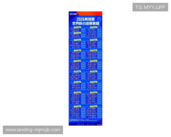 2026年世界杯参赛国家名单及其历史最佳战绩一览