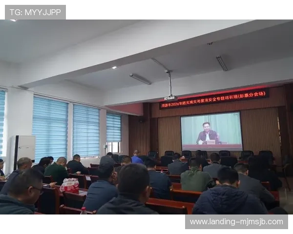 2026年最新正规买球平台推荐及其安全保障措施分析 2026年最新正规买球平台推荐及其安全保障措施分析