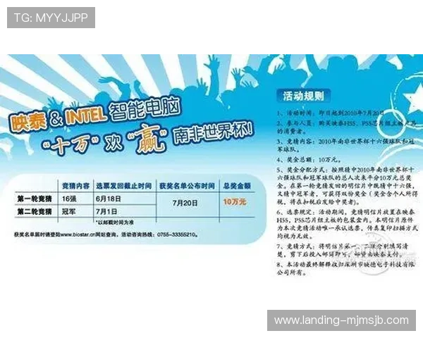 世界杯竞猜网上投注怎么投最新政策解析，了解相关法规确保合法合规投注