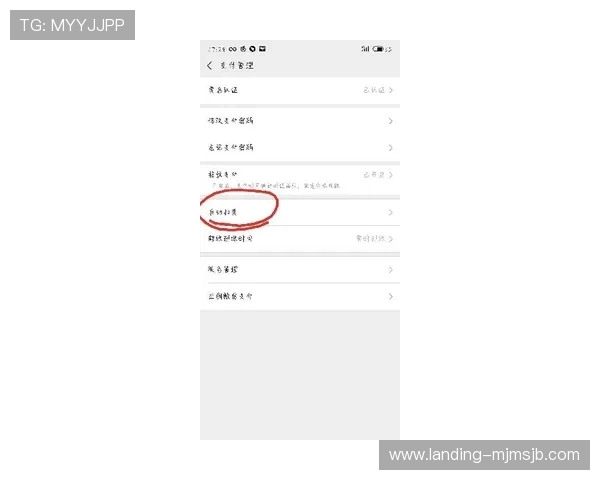 fof体育会员登录流程详解及常见问题解决方案，确保用户轻松畅享体育娱乐体验