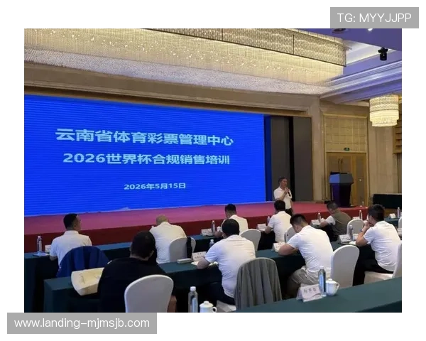 中国体育彩票官方网足球竞猜平台法律法规与合规运营情况分析保障用户权益与平台合法性