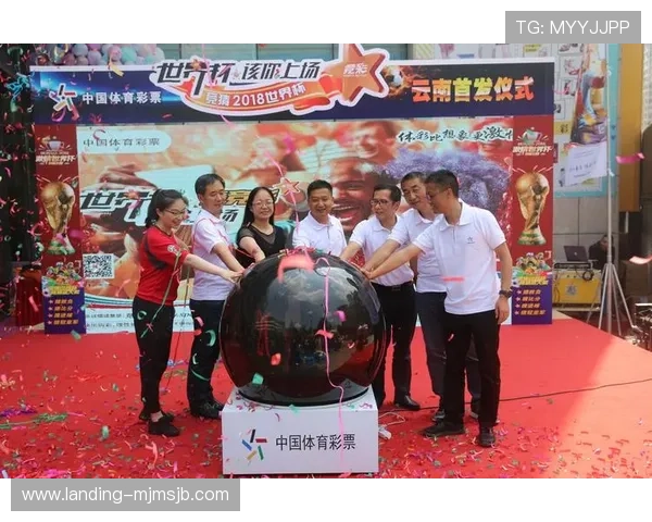 中国体育彩票竞猜网站最新平台推荐及注册指南帮助玩家轻松参与体育彩票竞猜 中国体育彩票竞猜网站最新平台推荐及注册指南帮助玩家轻松参与体育彩票竞猜