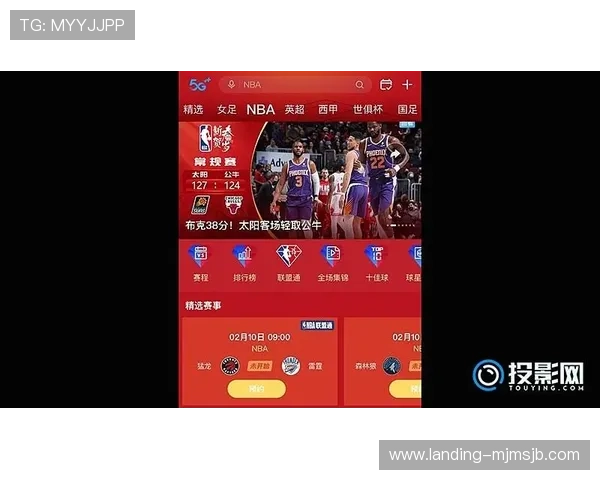 乐虎体育直播官网提供赛事直播的多种观看模式,满足不同用户的观看习惯 乐虎体育直播官网提供赛事直播的多种观看模式,满足不同用户的观看习惯
