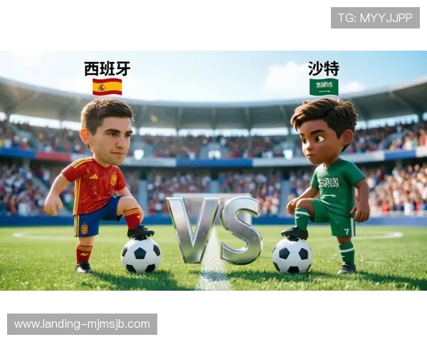2026年世界杯西班牙与沙特比赛关键球员表现及赛果分析