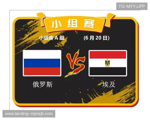 世界杯比利时对埃及比赛官方授权周边商品购买指南