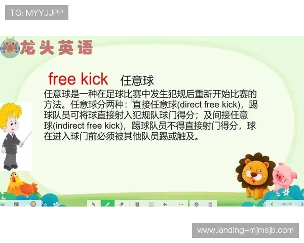 世界杯荷兰对瑞典比赛越位规则实战讲解与裁判判罚依据全面分析 世界杯荷兰对瑞典比赛越位规则实战讲解与裁判判罚依据全面分析